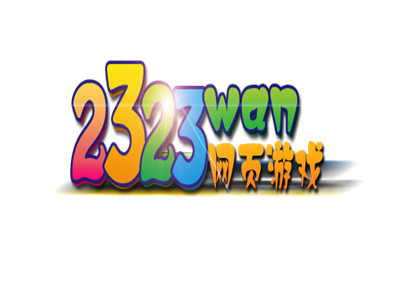 页游广告日韩的简单介绍 页游广告日韩的简单

先容
 页游