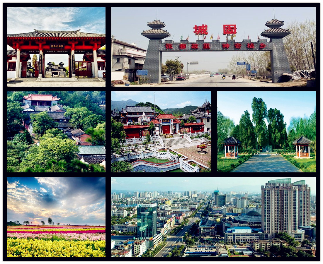  p>城固县,隶属于 a target="_blank" href="/item/陕西省/19657132"