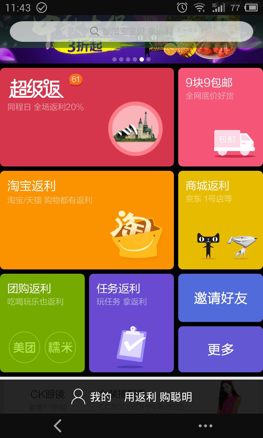 虚拟空间购买，这是我在虚拟空间买过的最奢侈的东西