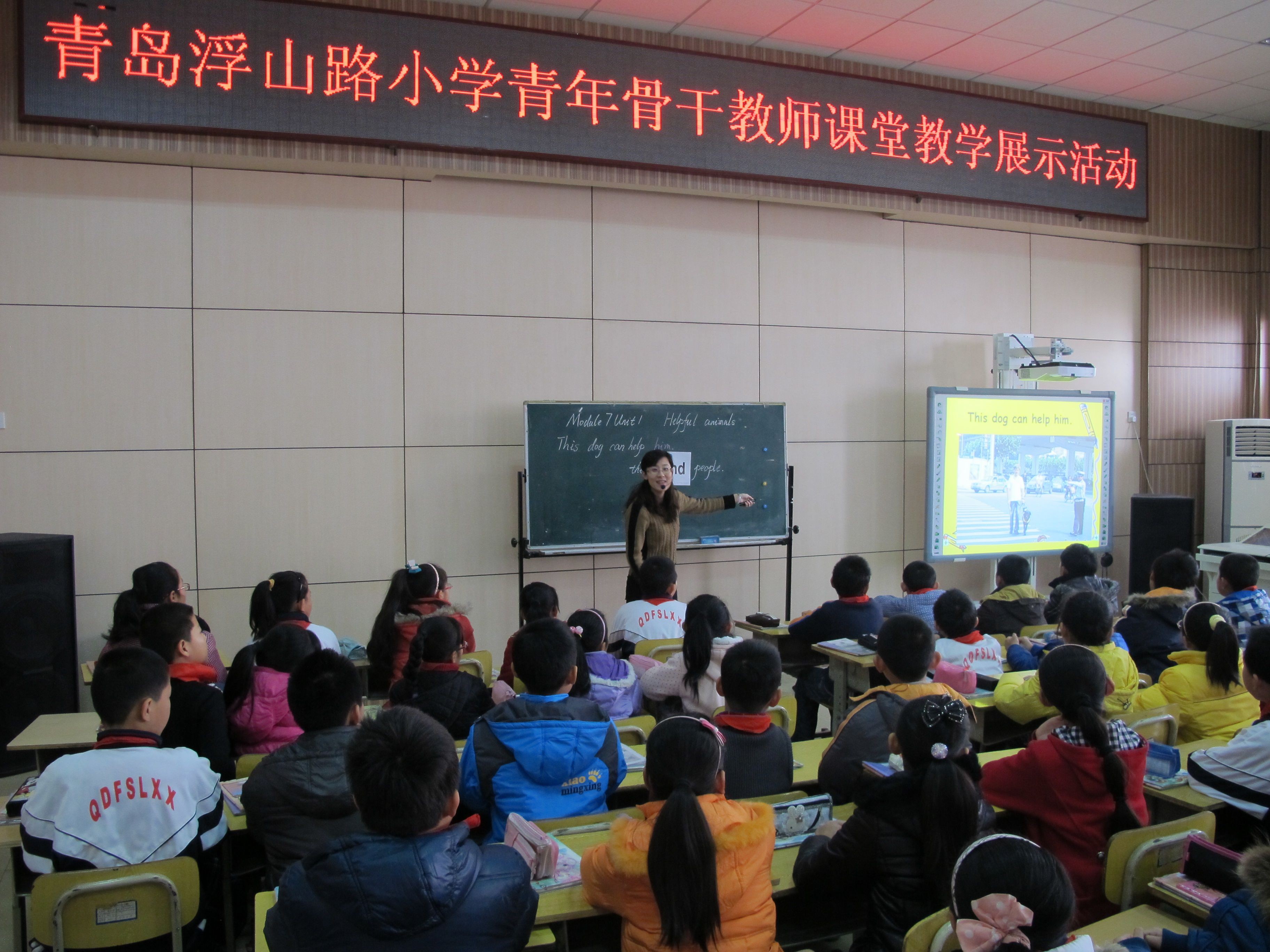 青岛浮山路小学