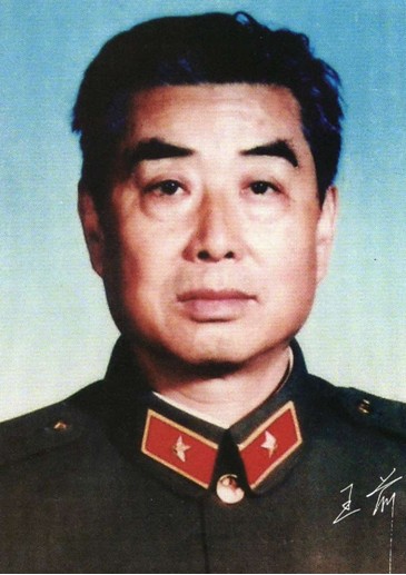  p>王前,笔名秋水,原名王治彬,1925年12月20日出