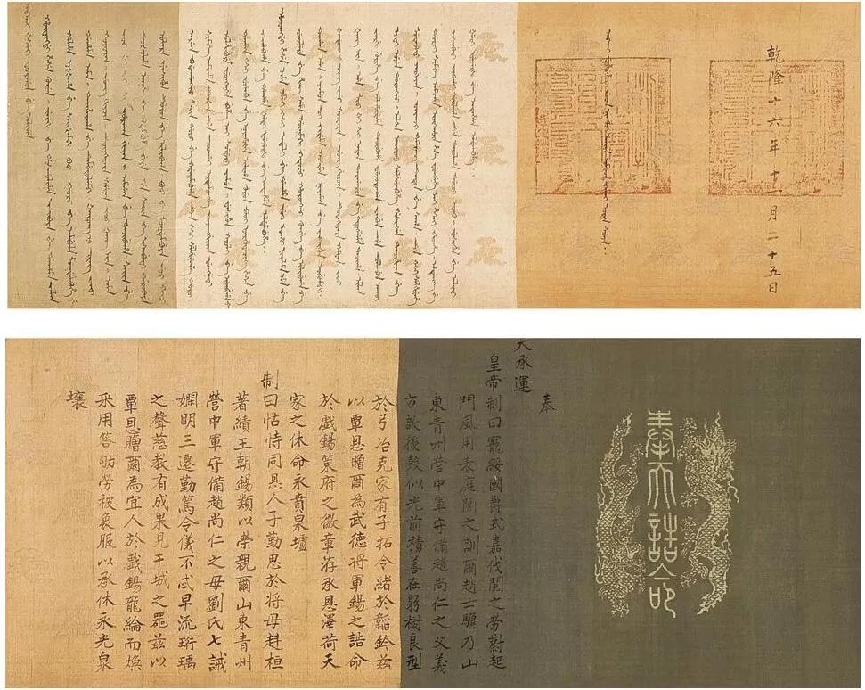 古装剧常出现的“皇帝圣旨”，蕴含了哪些被人为忽略的冷知识_百科TA说