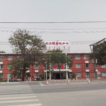 北京市五里坨中学