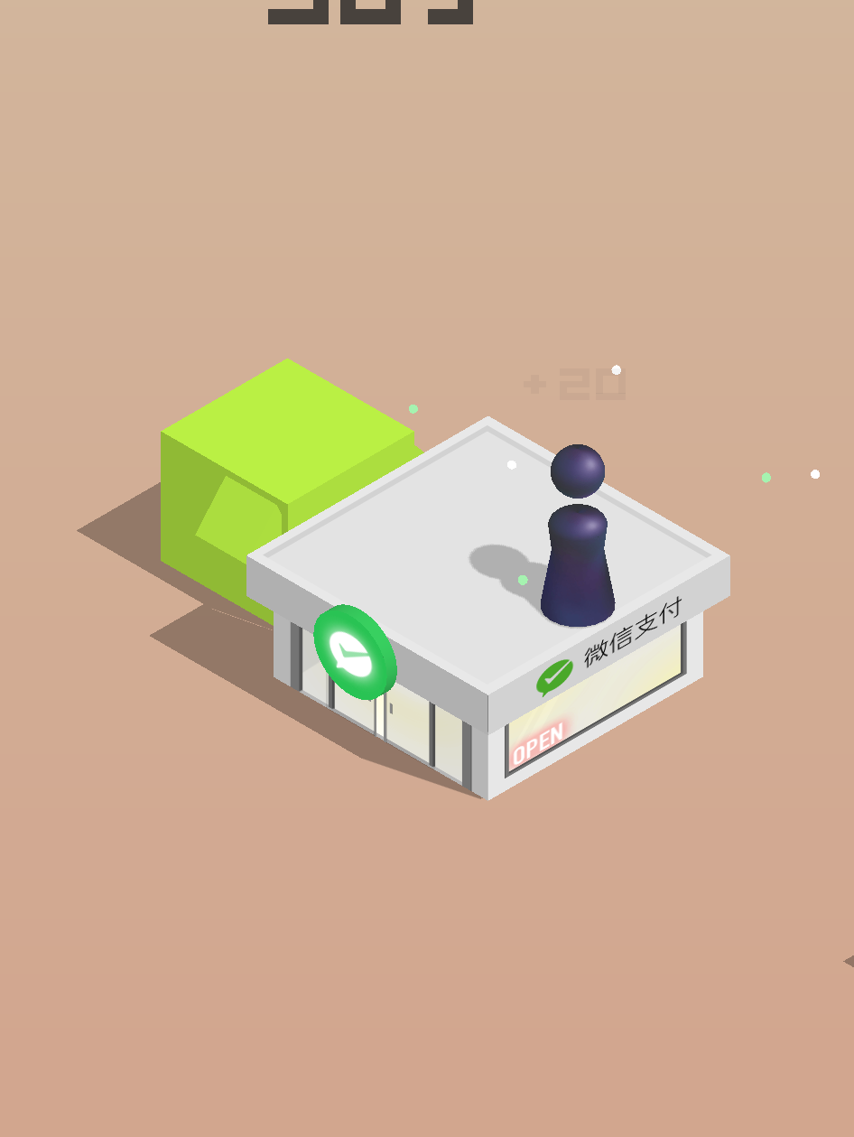 微信游戏跳一跳