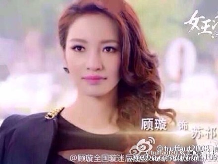  p>苏祁,电视剧《 a target="_blank" href="/item/两生花/15286008"