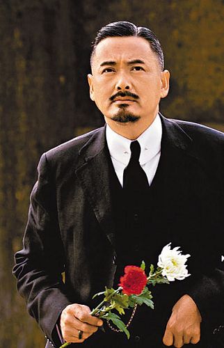 纵横四海/纵横天下