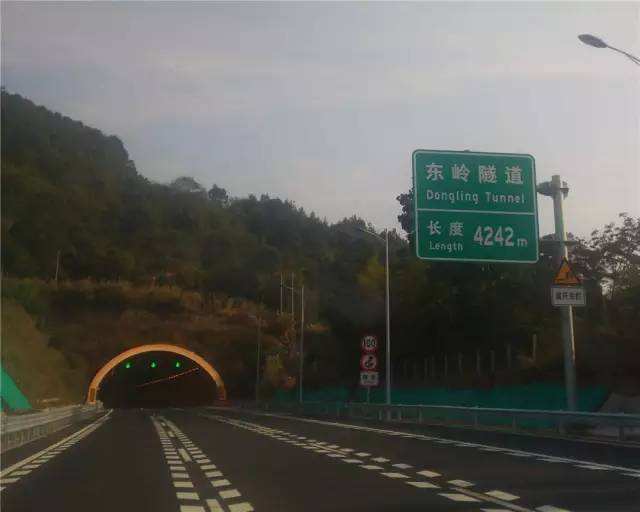 揭博高速公路