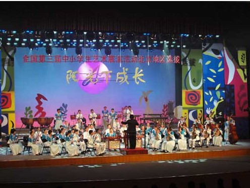 北京市朝阳区安慧里中心小学