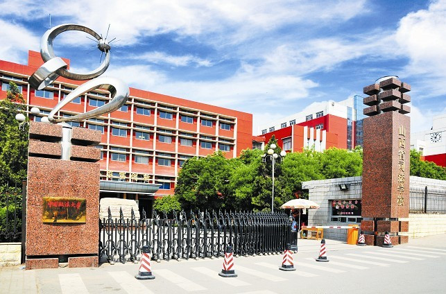  p>山西省司法学校创建于1983年,隶属于 a href="#" data-lemmaid="