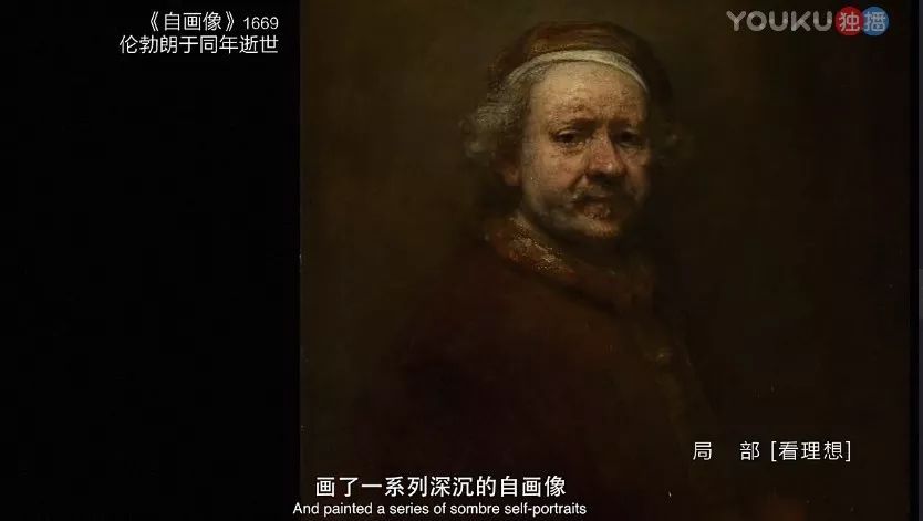 酷评｜《局部2》：陈丹青的眼睛和叙说方式是精髓所在_百科TA说