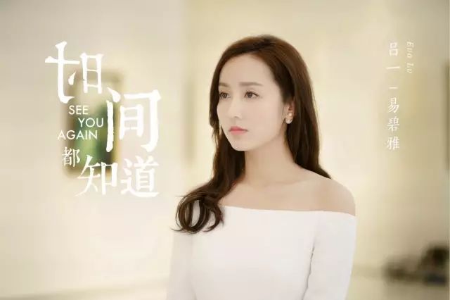 都市爱情剧也能走深刻路线 时间都知道 给出肯定答案 百科ta说