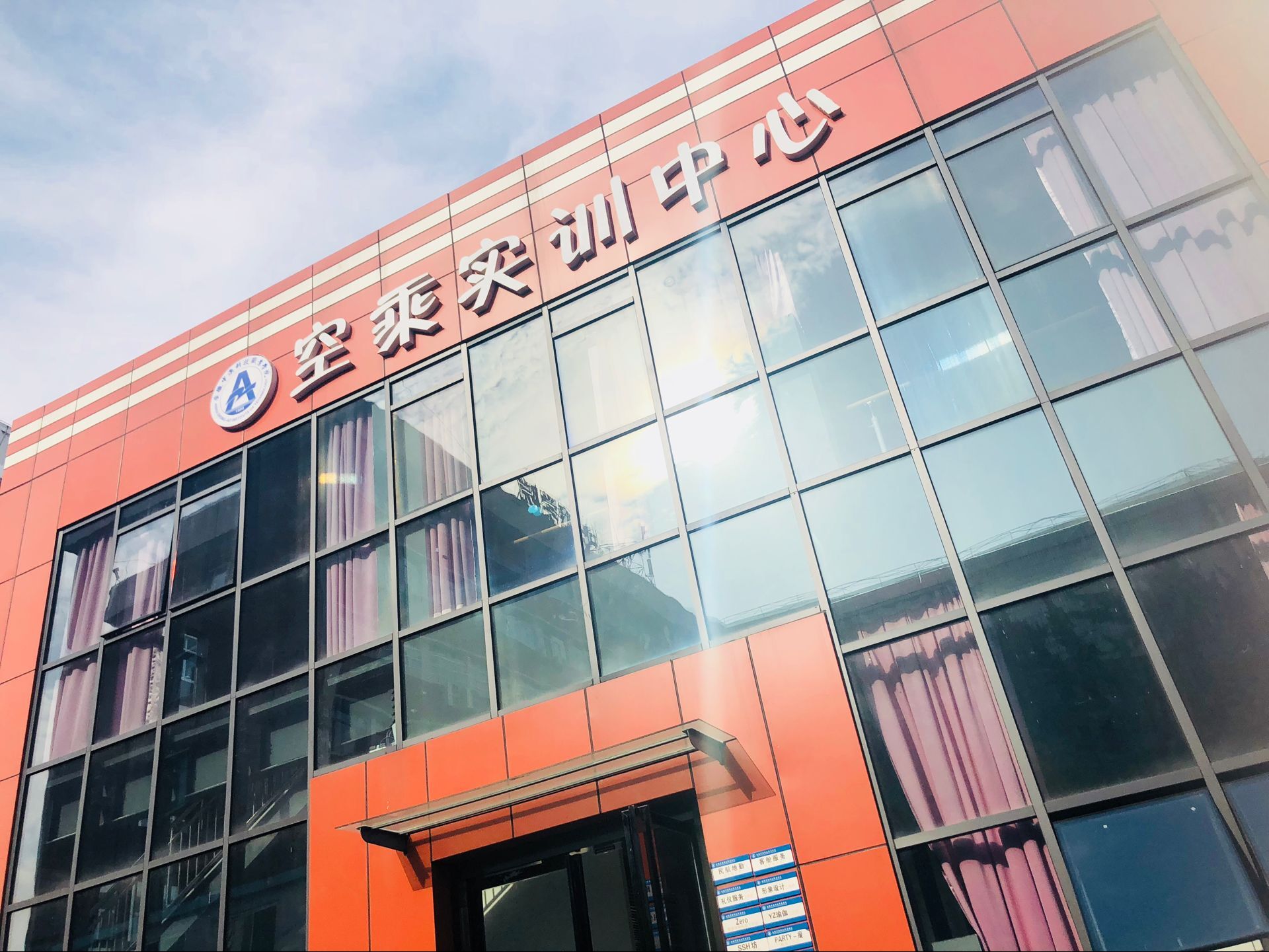 p>安徽中澳科技职业学院(anhui zhong-ao institute of technology)