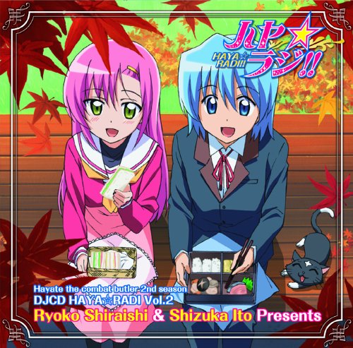  p>电视动画《旋风管家!