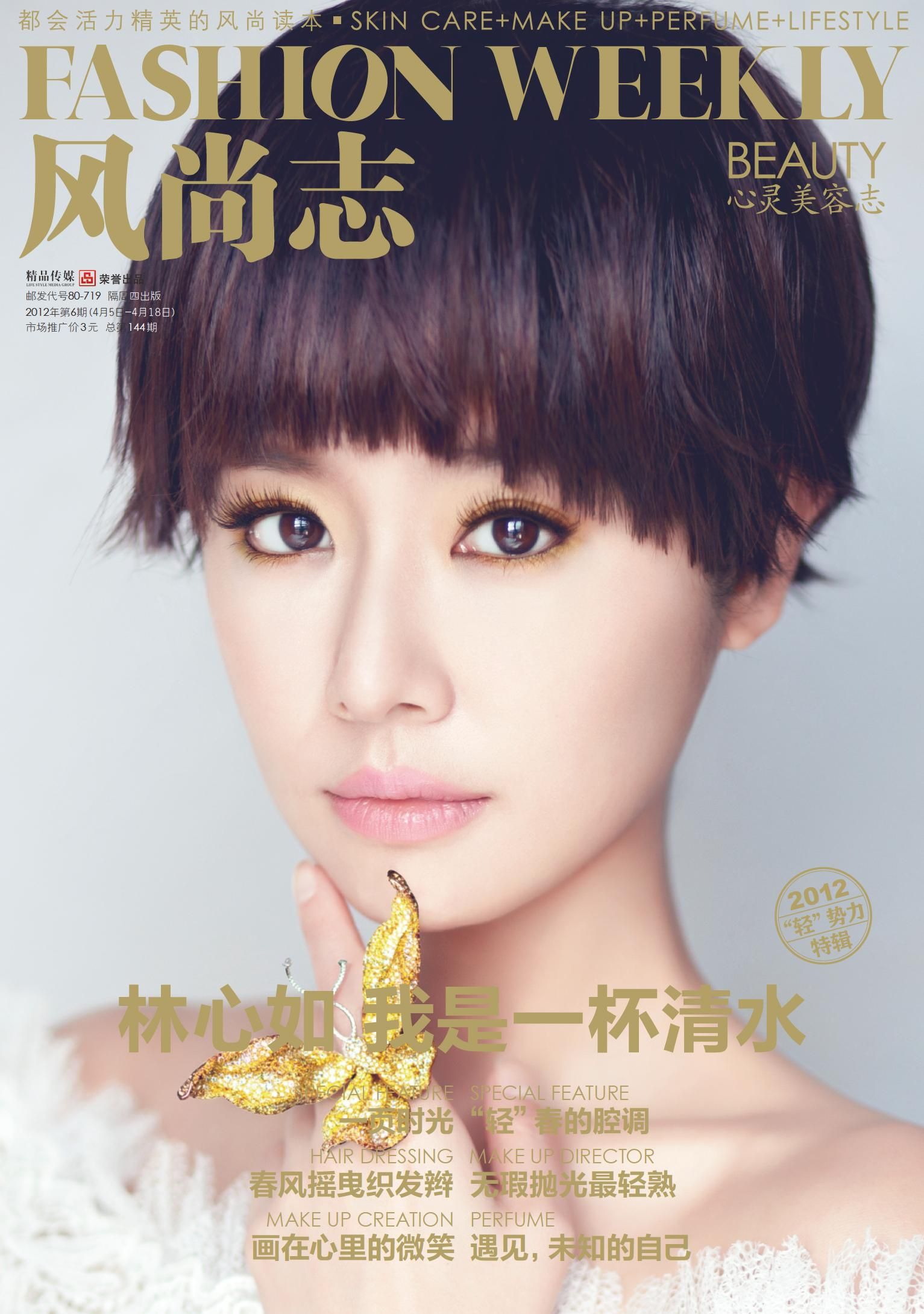 林心如歌曲(林心如歌曲原唱)