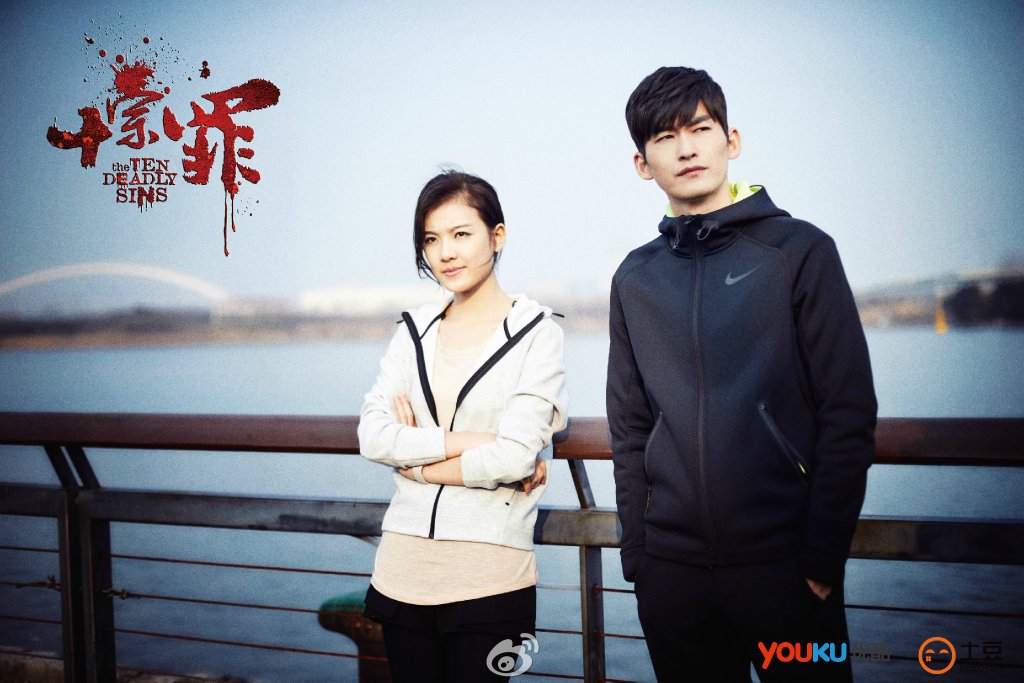  p>画龙是系列小说《 a target="_blank" href="/item/十宗罪/891823"