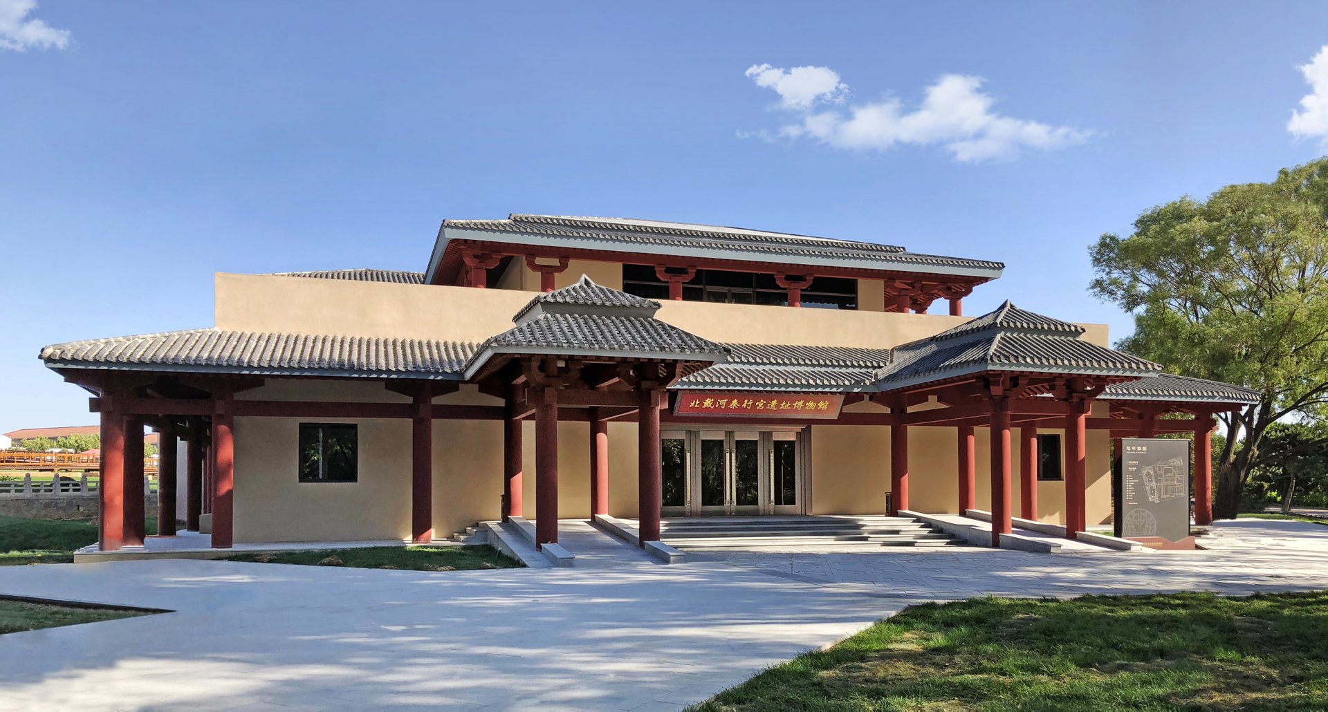 秦行宫遗址博物馆