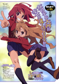 栉枝实乃梨_百度百科