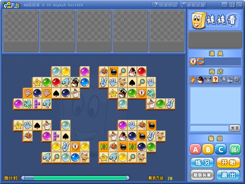  p>qq连连看是腾讯公司开发的一款游戏,只要将相同花色的两张牌用三根