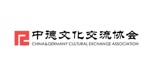 中德文化交流协会_百度百科