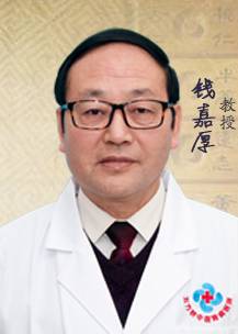 钱嘉厚_百度百科