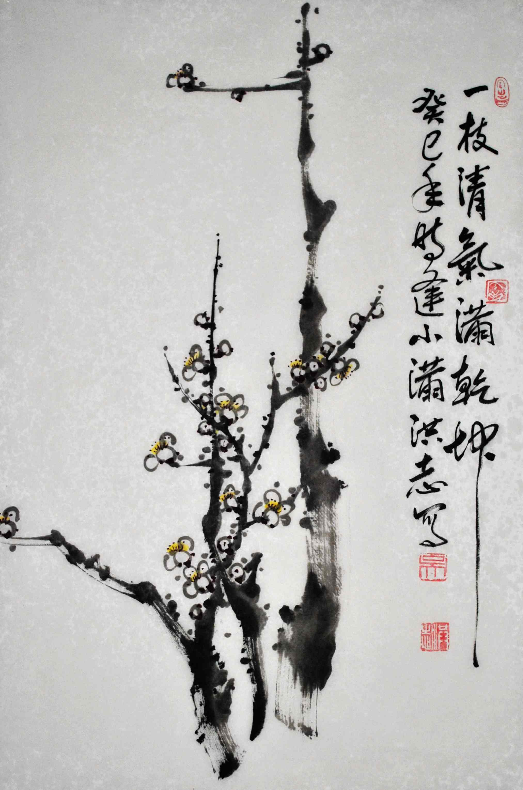  p>吴洪志,笔名东涂西抹,号鸿瑞,著名画家.