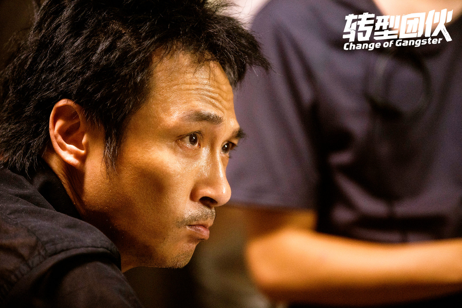 ">《转型团伙》是由 a target="_blank" href="/item/吴镇宇/801082"