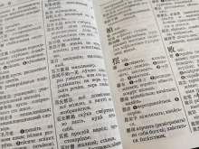 语法