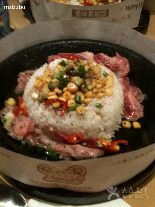  p data-id="gn3trvy0wq">胡椒厨房(东方宝泰店)是一家餐馆,位于广州