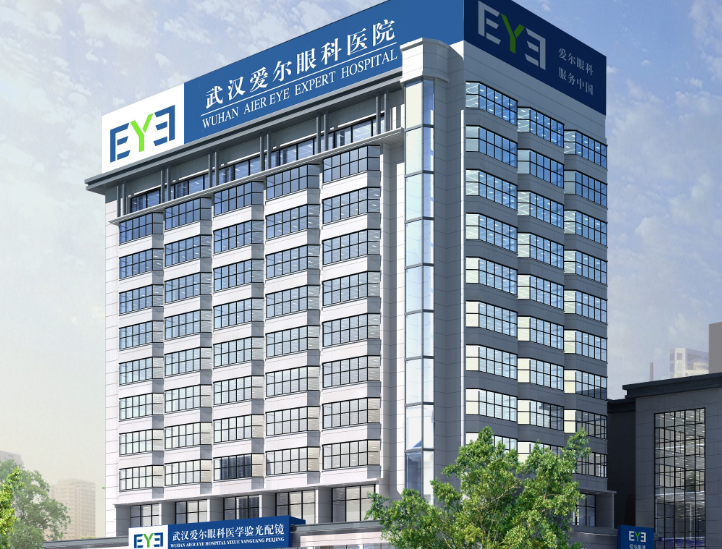  p>武汉爱尔眼科医院位于武昌区中山路481号,是一家专科 a href="#"