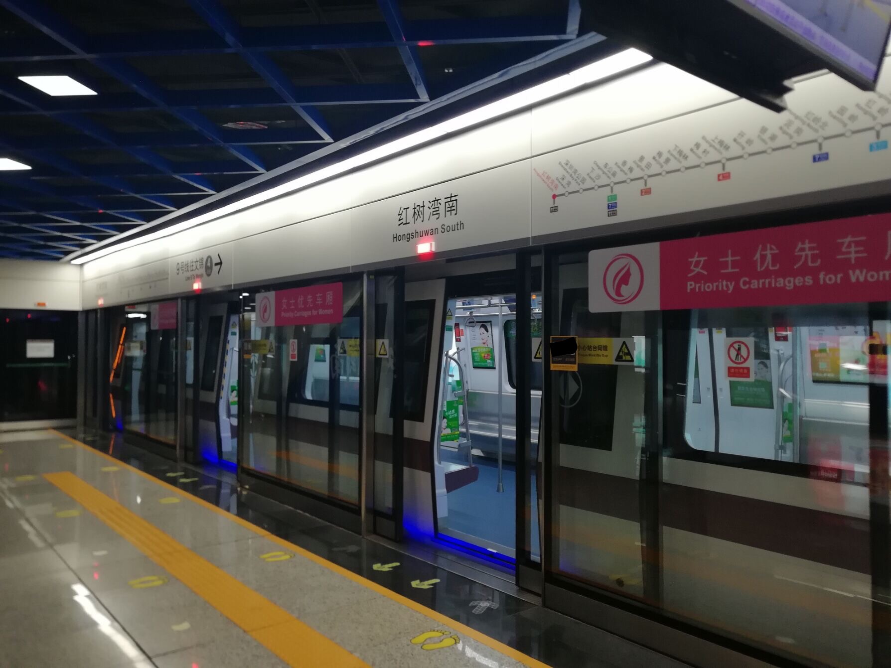 深圳地铁九号线