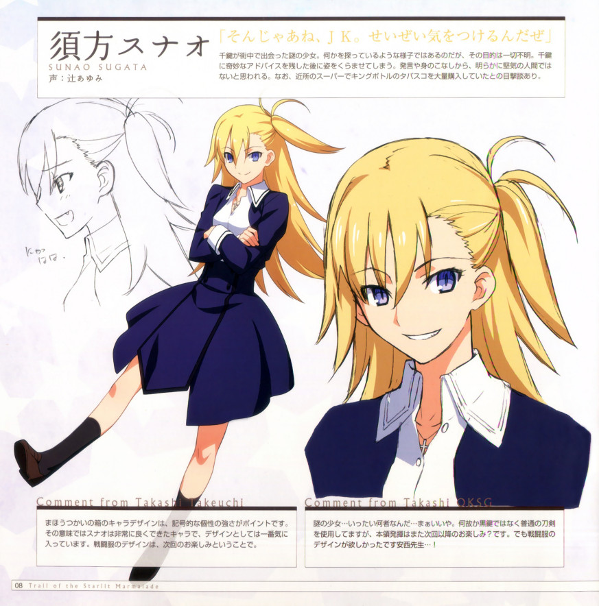 代行者 百度百科