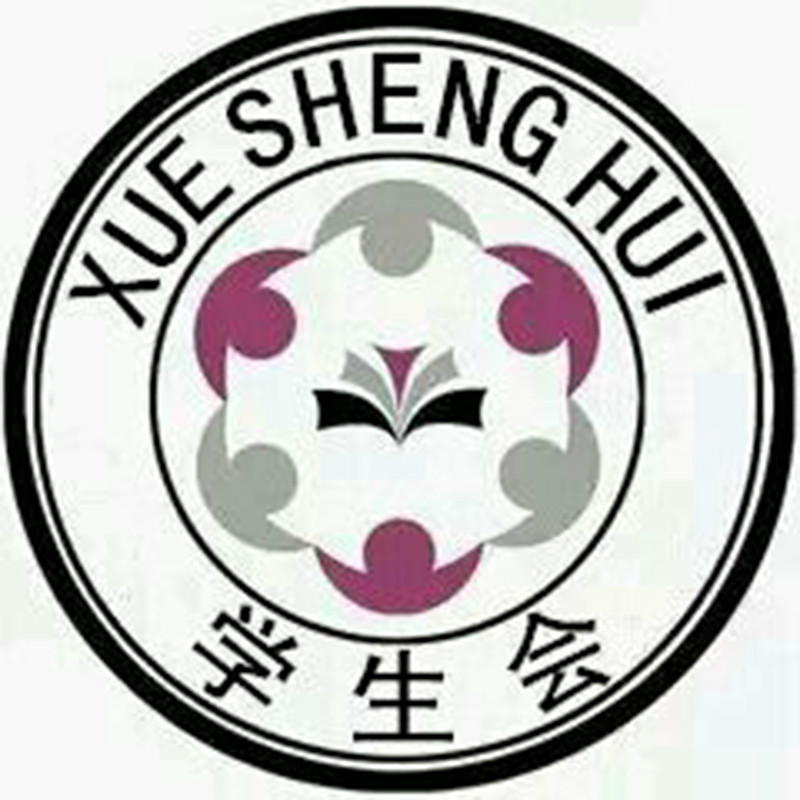 新学生会吧