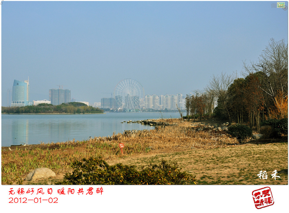 无锡长广溪国家湿地公园