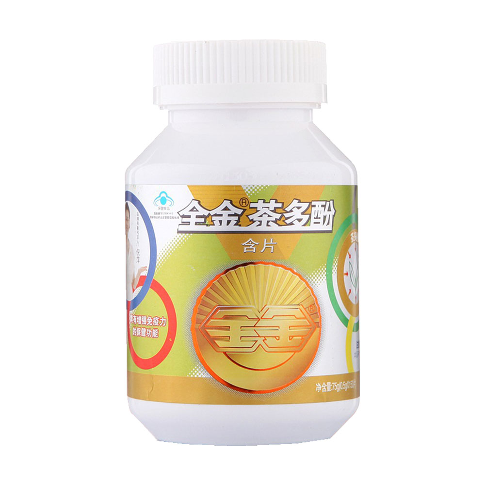全金茶多酚胶囊