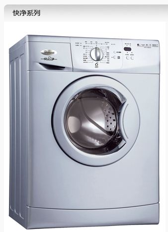 惠而浦洗衣机