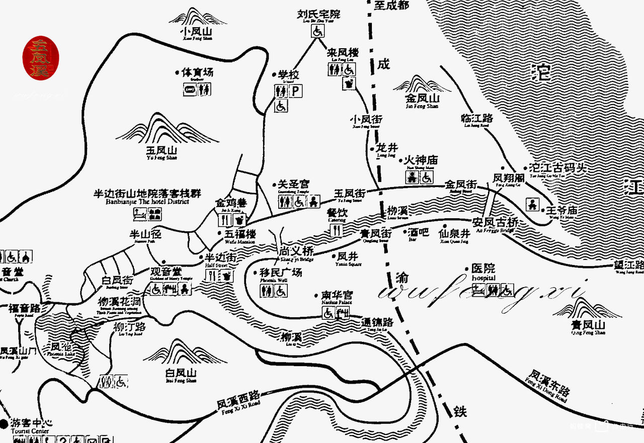 五凤溪古镇