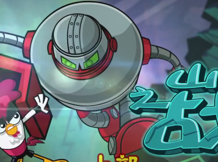  p data-id="gnww3ju6v0">《功夫鸡》(kung f