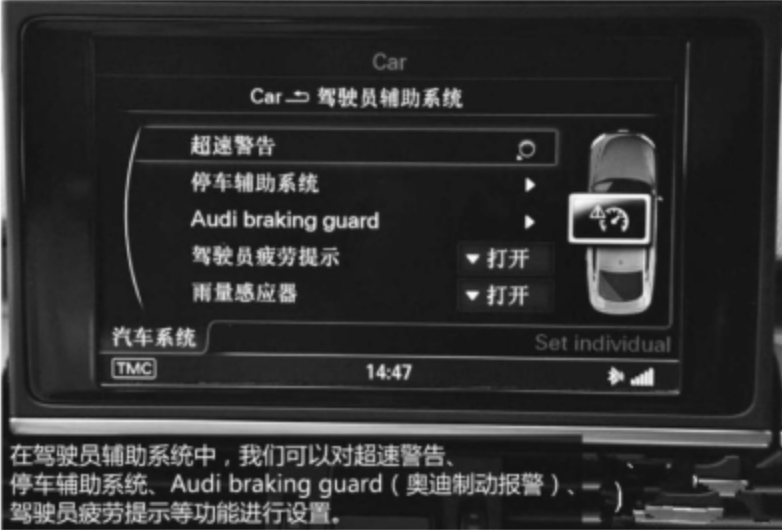  p data-id="gnvk76esks">mmi(multi media interface)系统是"奥迪多