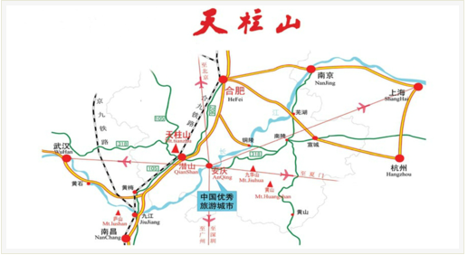安庆市天柱山风景区