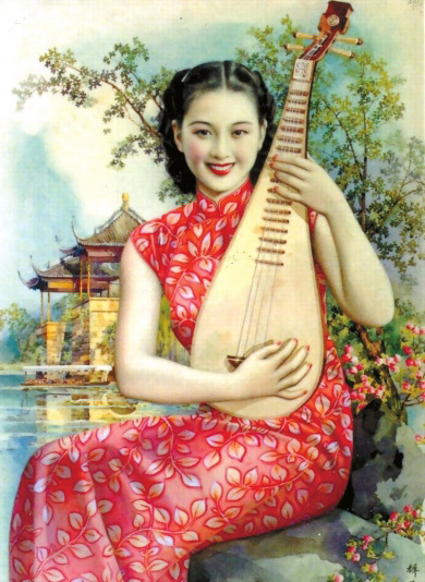 杭穉英_百度百科