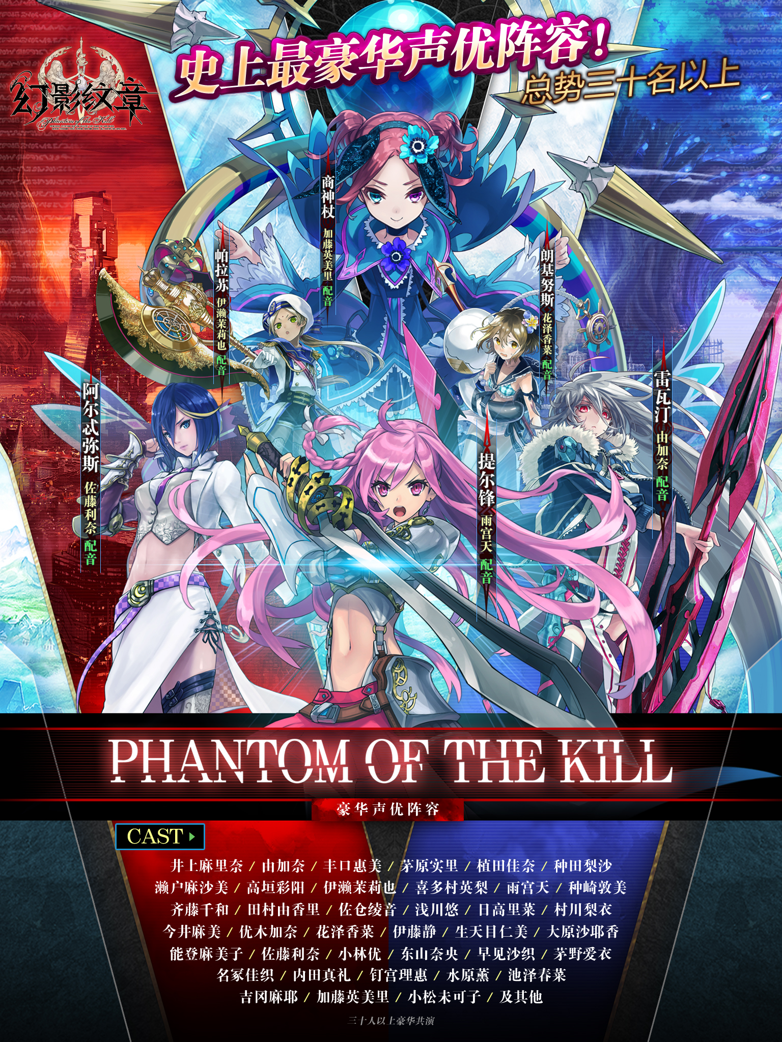  p data-id="gnvjdu2mg5">《幻影纹章》(又名:杀戮幻影)(phantom of