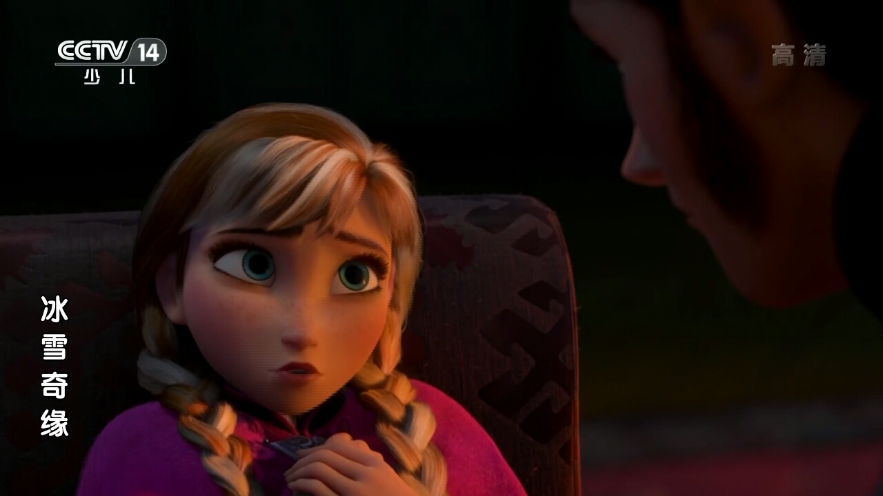 冰雪奇缘