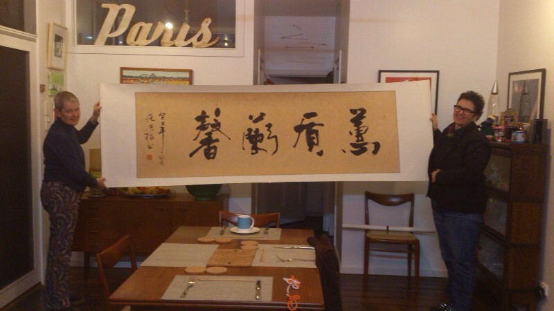  p data-id="gnb0i7s2zp">范传福:字墨凡,男,1960年6月生,祖籍 a