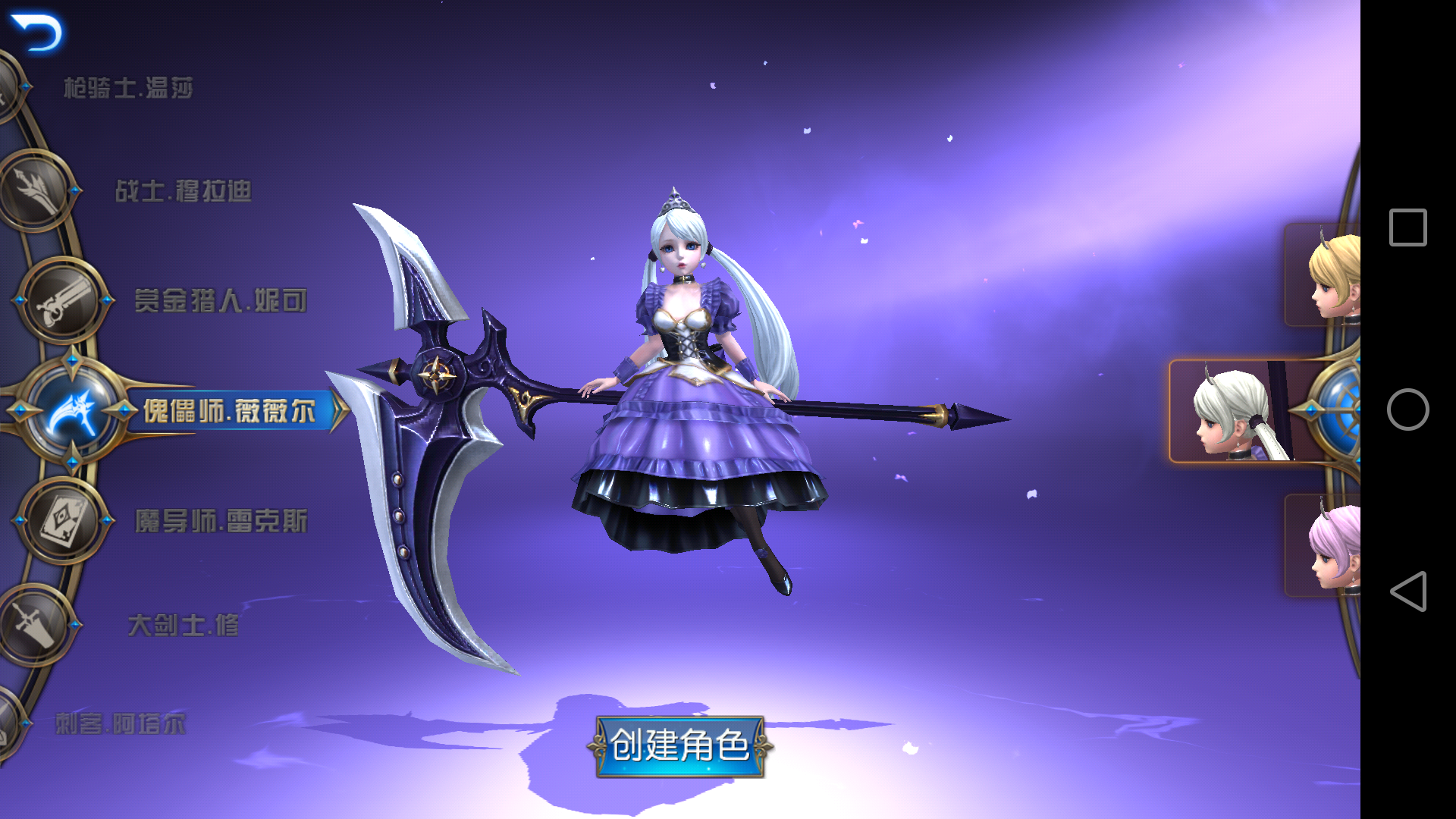  p>《黎明之光》手游是由蓝港互动有限公司研发的一款3d角色扮演类作