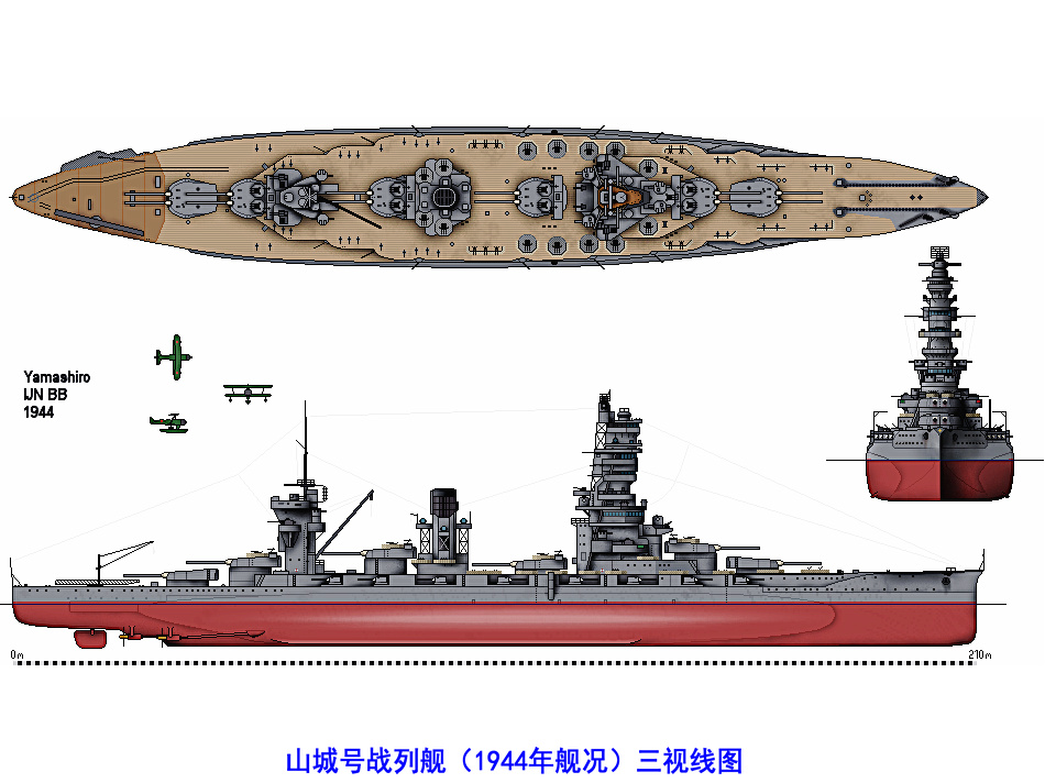  p>扶桑级战列舰(英文:fuso-class battleship)是20世纪10年代 a