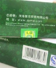 纤舒美减肥胶囊