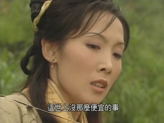 ">金庸 /a>小说《 a target="_blank" href="/item/碧血剑/9351" data