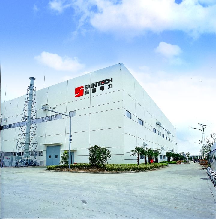 无锡尚德电力控股有限公司