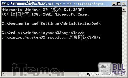printspooler，printspooler一直自动关闭