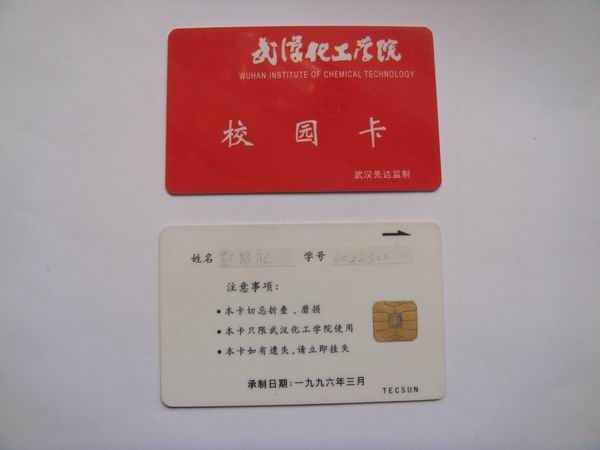  p>校园卡是指我国 a href="#" data-lemmaid="342287">高校 /a>为了